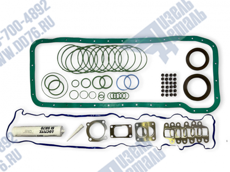 536.2000005-01 Комплект для ремонта двигателя ЯМЗ 536