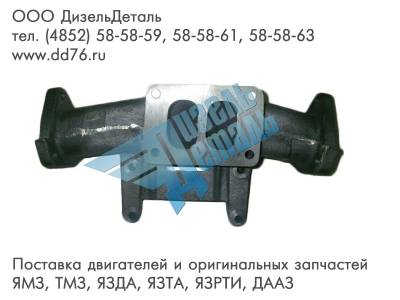 Картинка для Патрубок ЯМЗ 236Д
