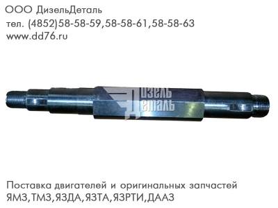 240-1029228-А Валик ЯМЗ 240-А