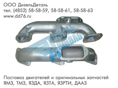 Картинка для Коллектор впускной правый ЯМЗ 236-Б