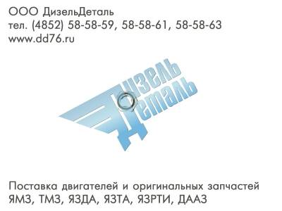 236-1601109-В ГАЙКА