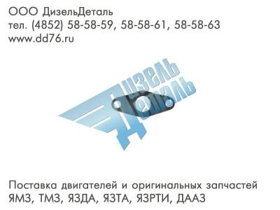 236-1601110-В ПЛАСТИНА ОПОРНАЯ