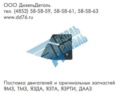 184.1601135 ПЛАСТИНА