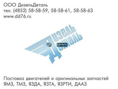 236-1704025 ОСЬ ШЕСТЕРНИ