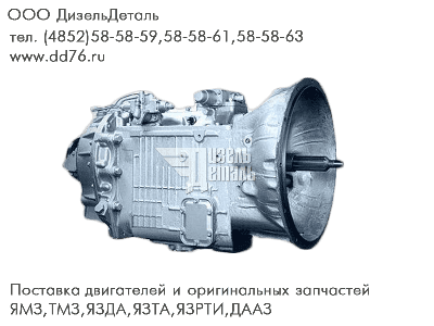 Картинка для Коробка передач