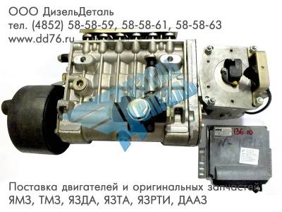 Картинка для Топливный насос высокого давления (ТНВД) с ЭСУ