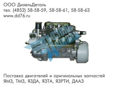 337.1111005-40.01 Топливный насос высокого давления (ТНВД)