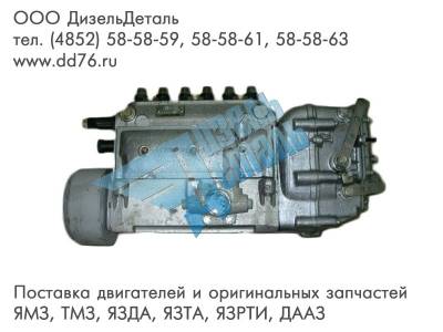 Картинка для Топливный насос высокого давления (ТНВД)