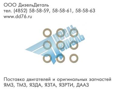 236-1110140 Шайба