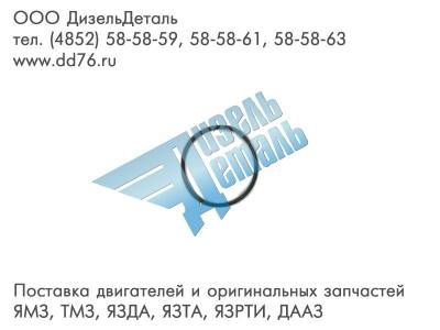 236-1111196 Кольцо уплотнительное регулятора частоты вращения (ЯЗДА)