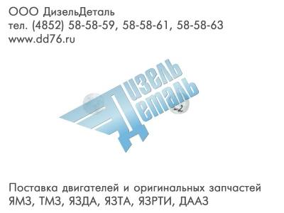 33.1111575 (-6) Пята толкателя