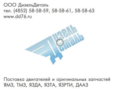 201-1017122-Б Прокладка фильтрующего элемента масляного фильтра