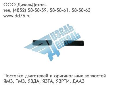 238Д-1003524 Уплотнитель