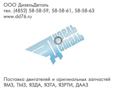 312310-П34 Шайба