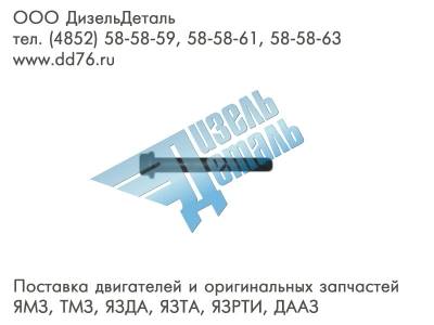 236-1005178-А Болт