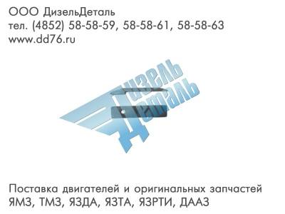 236-1701145-А Шпонка