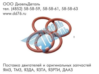 Картинка для Кольцо резиновое трубки подвода масла