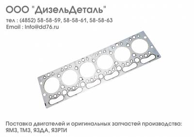 Картинка для Прокладка головки цилиндров