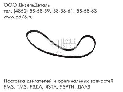 Картинка для Ремень привода вентилятора